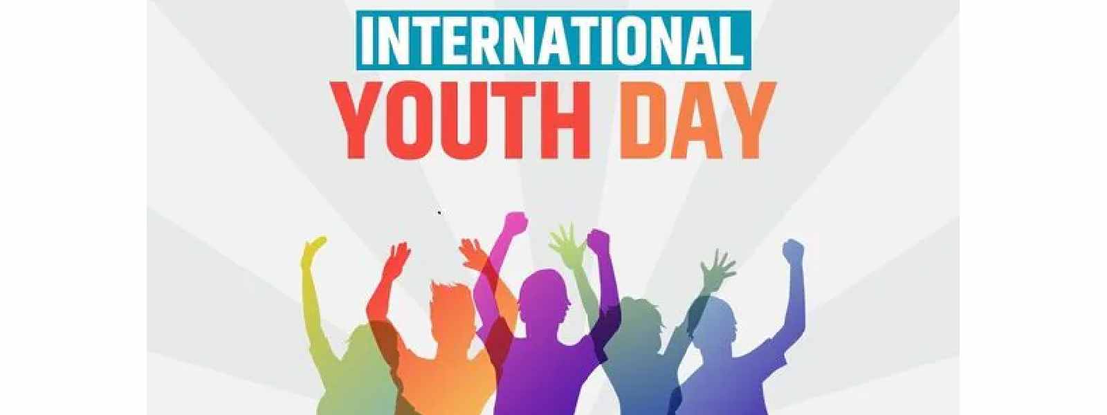 ජාත්‍යන්තර තරුණ දිනය අදයි...